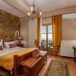 Archontiko Fiamegou Hotel&spa Synikia Mesi Trikalon