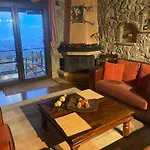 Archontiko Fiamegou Hotel&spa Hotel Synikia Mesi Trikalon