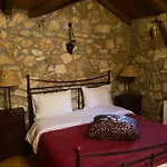 Archontiko Fiamegou Hotel&spa Synikia Mesi Trikalon