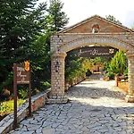 Archontiko Fiamegou Hotel&spa Hotel Synikia Mesi Trikalon