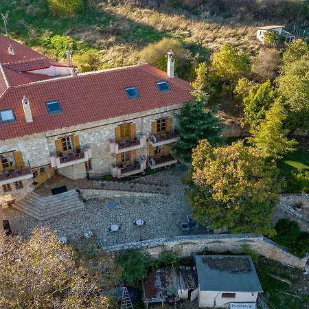 Archontiko Fiamegou Hotel&spa Synikia Mesi Trikalon