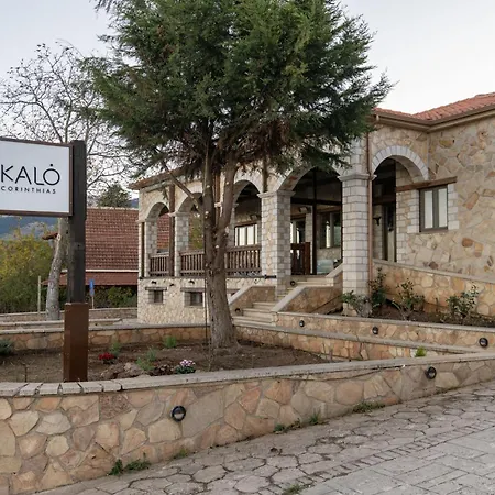 Archontiko Fiamegou Hotel&spa