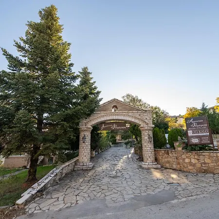 Archontiko Fiamegou Hotel&spa Hotel 4*