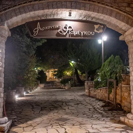 Archontiko Fiamegou Hotel&spa 4*