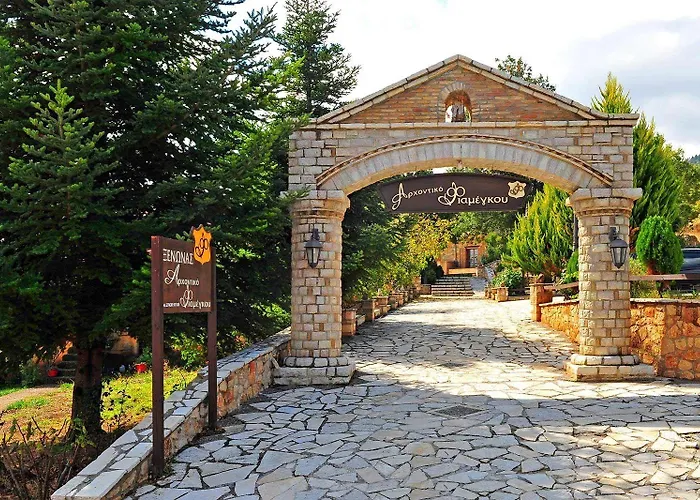 Archontiko Fiamegou Hotel&spa 호텔 Synikia Mesi Trikalon